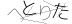 CAPTCHA